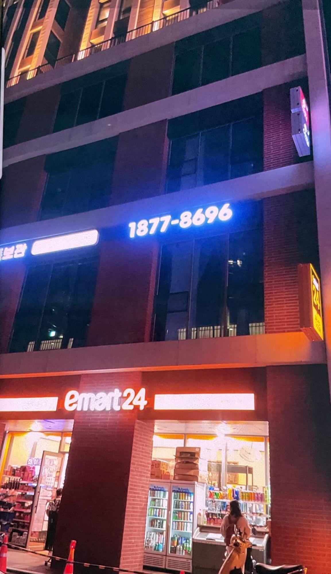 Elbon The Beach Haeundae Busan Dış mekan fotoğraf
