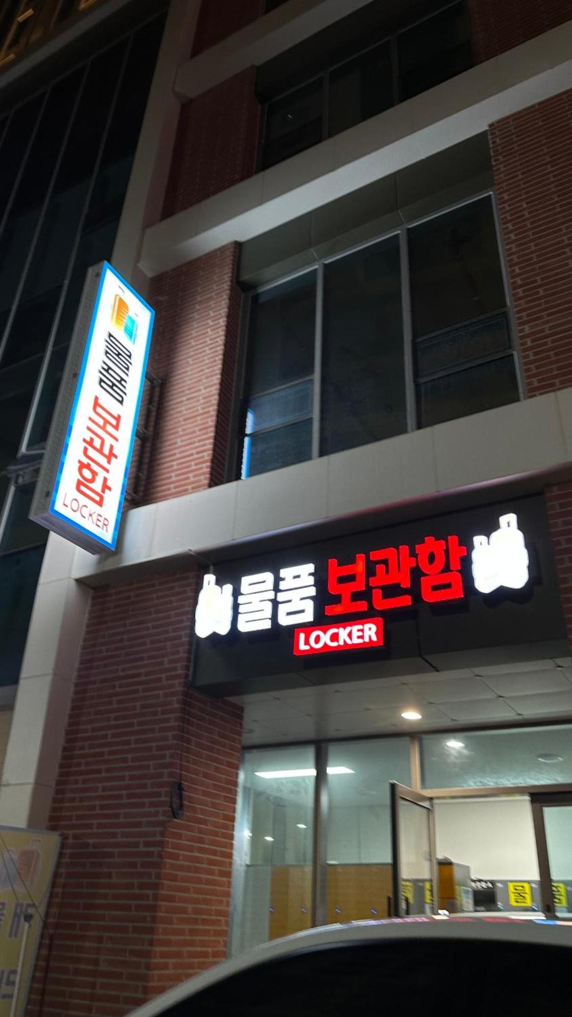 Elbon The Beach Haeundae Busan Dış mekan fotoğraf