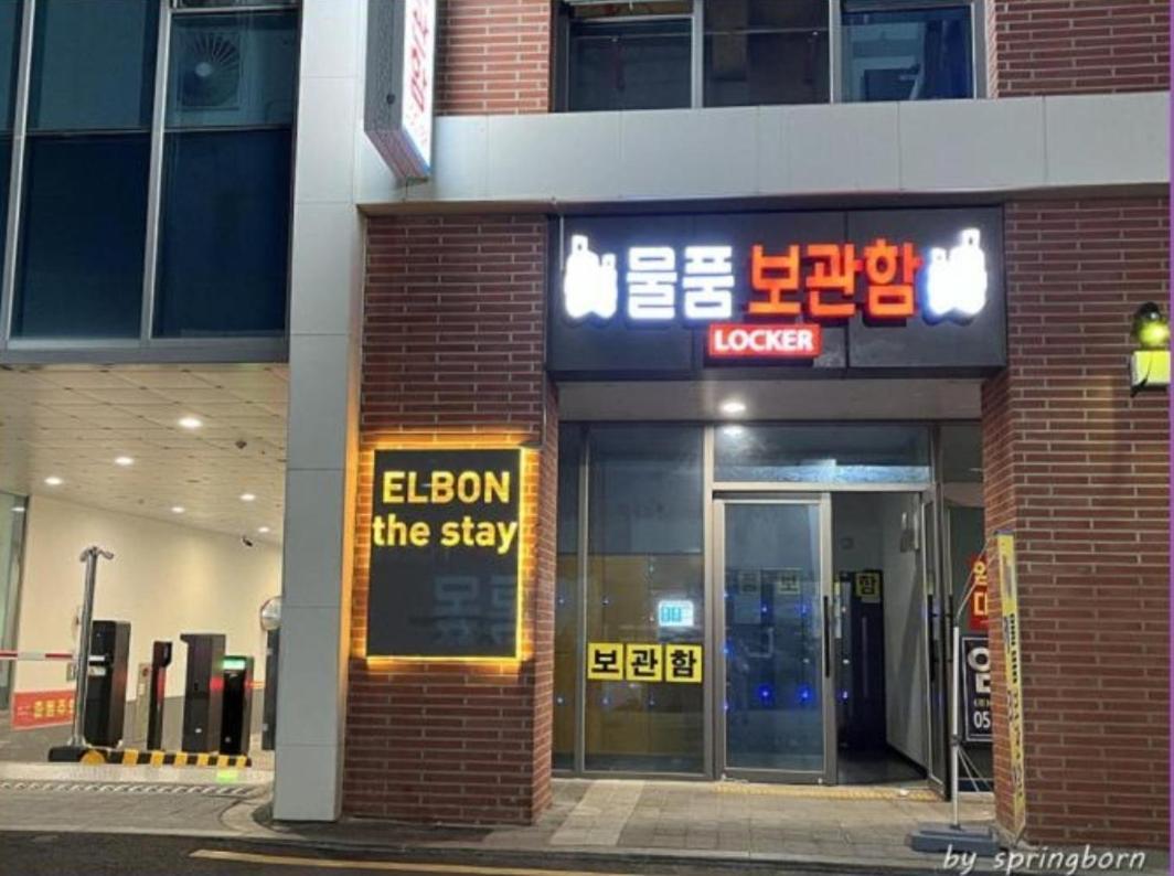 Elbon The Beach Haeundae Busan Oda fotoğraf